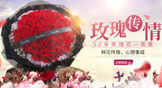 贵州毕节市织金县少普镇鲜花速递